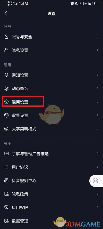 新车牌什么时候启用(各地发放时间不一样)
