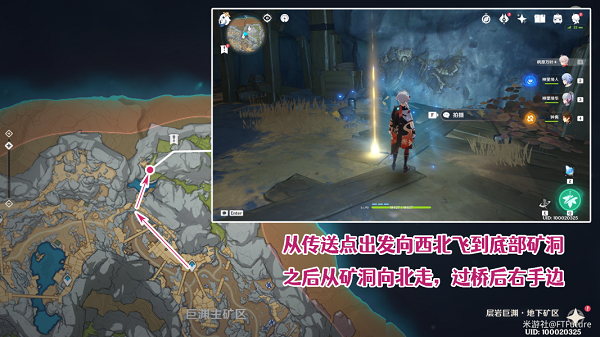 《原神》2.6神里绫华配队攻略