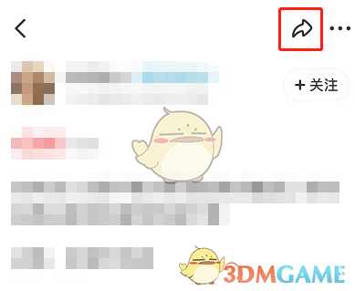 交通事故查询码怎么获取