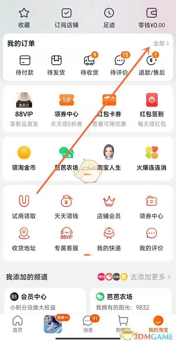 逃出被上锁的社团