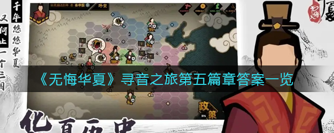 国富二代精品oa6app下载安卓老版