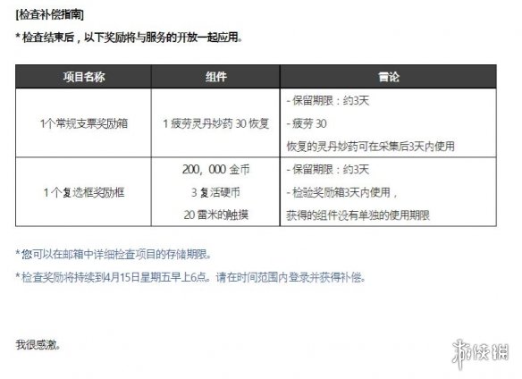 企鹅肉是什么梗(企鹅肉是什么意思)