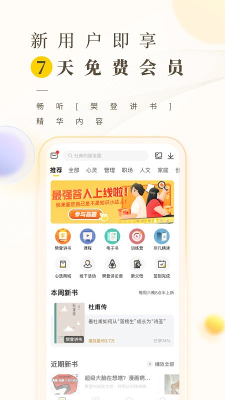 雅迪电动车nfc怎么连接手机