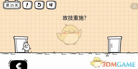 艾尔登法环群星结局达成条件