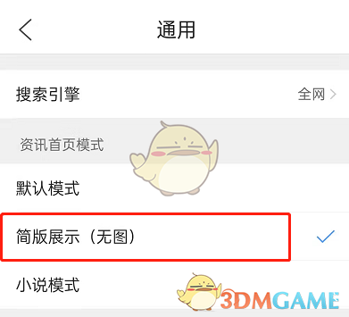 爱租机