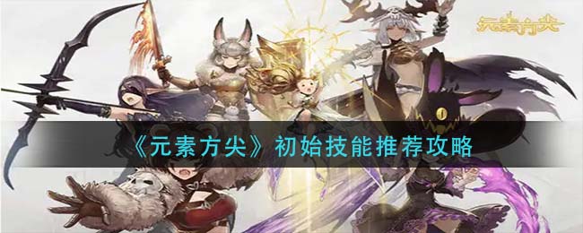原神拍照功能在哪 原神拍照功能怎么用