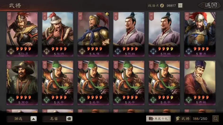 《原神》鱼群刷新时间一览