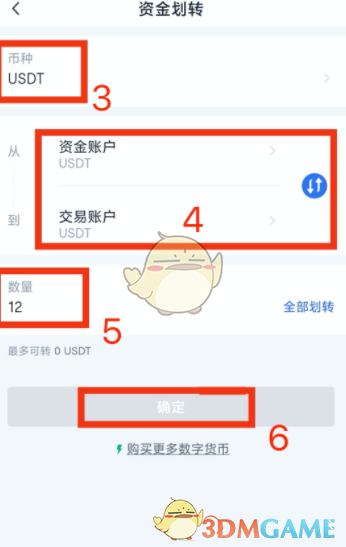 日女testflight邀请码安装包