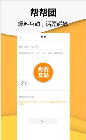重生细胞阻隔波图纸怎么获得 重生细胞阻隔波图纸获得方法