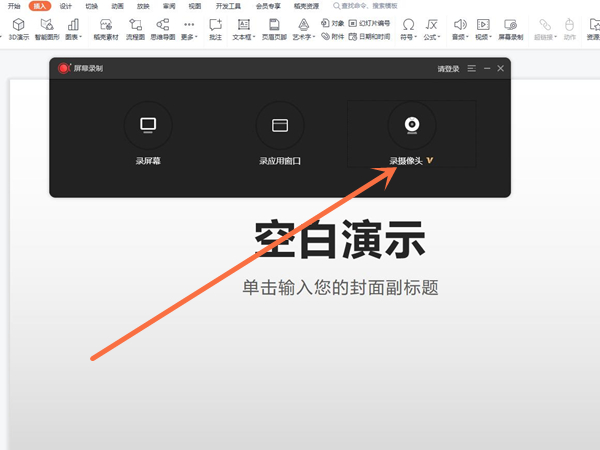 《金铲铲之战》好事成双海克斯玩法攻略