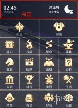 核酸检测APP下载安装
