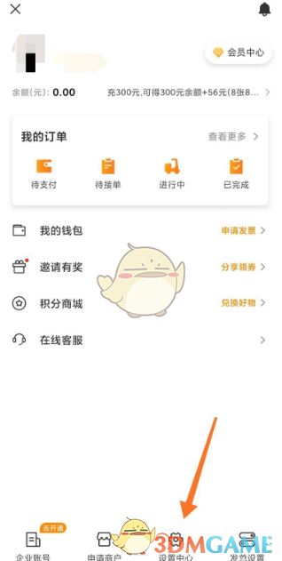 《咸鱼之王》宝箱周积分活动攻略