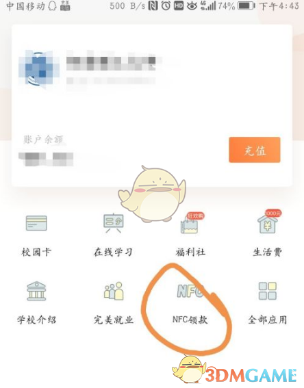 唯美手绘风景壁纸