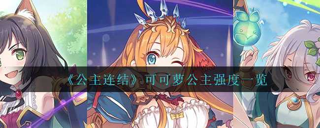 爱租机