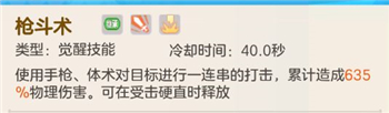《艾尔登法环》完美律法结局达成攻略