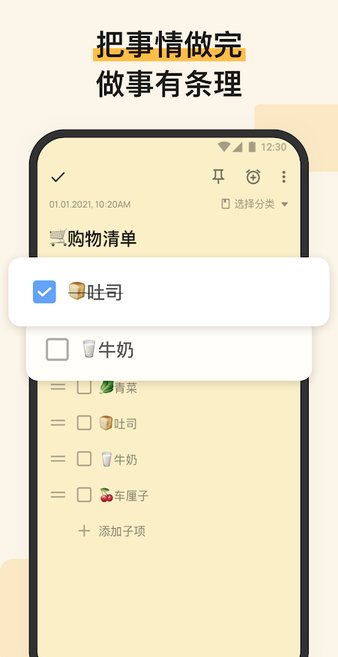国富二代精品oa6app下载安卓老版