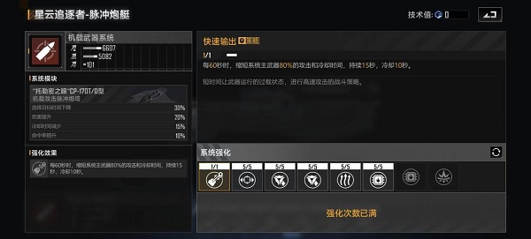 小米手机怎么允许安装未知来源应用