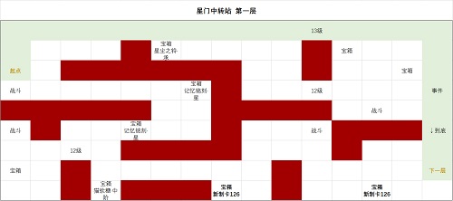 核酸检测APP下载安装