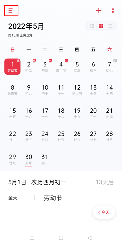 热门手机游戏
