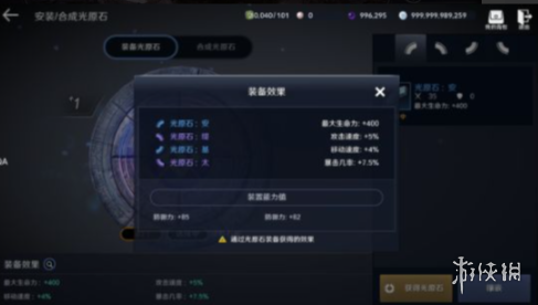 联想m7400pro更换墨粉盒怎么清零