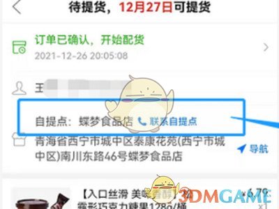 tineco添可吸尘器在哪查是不是正品