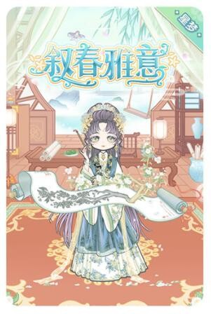 《支付宝》健康码没有眼睛标志解决办法