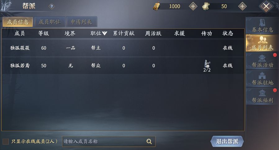 艾尔登法环魔法艾丝缇陨石获得方法