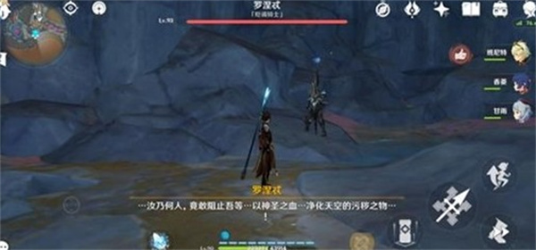 《钉钉》会议语音模式设置方法