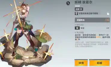 738tv海棠app下载