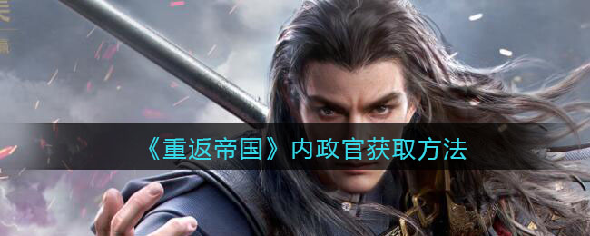 《原神》流明石原矿全部位置一览
