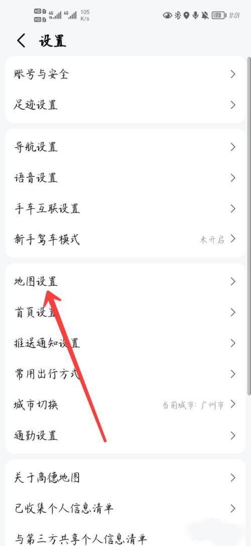 《艾尔登法环》斑斓项链+1获得方法介绍