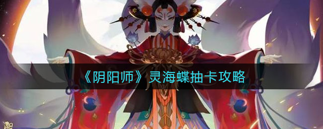 口袋妖怪究极绿宝石5.3二周目攻略 二周目图文通关流程一览