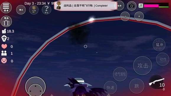 91次元苹果轻量版