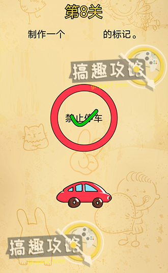 无悔华夏所有结局达成条件