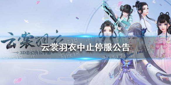 爱租机