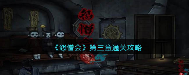爱租机