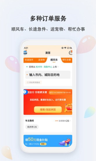 初见qyi8直播app