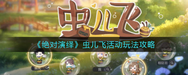 黑色沙漠手游赛林迪亚的重建图鉴收集攻略