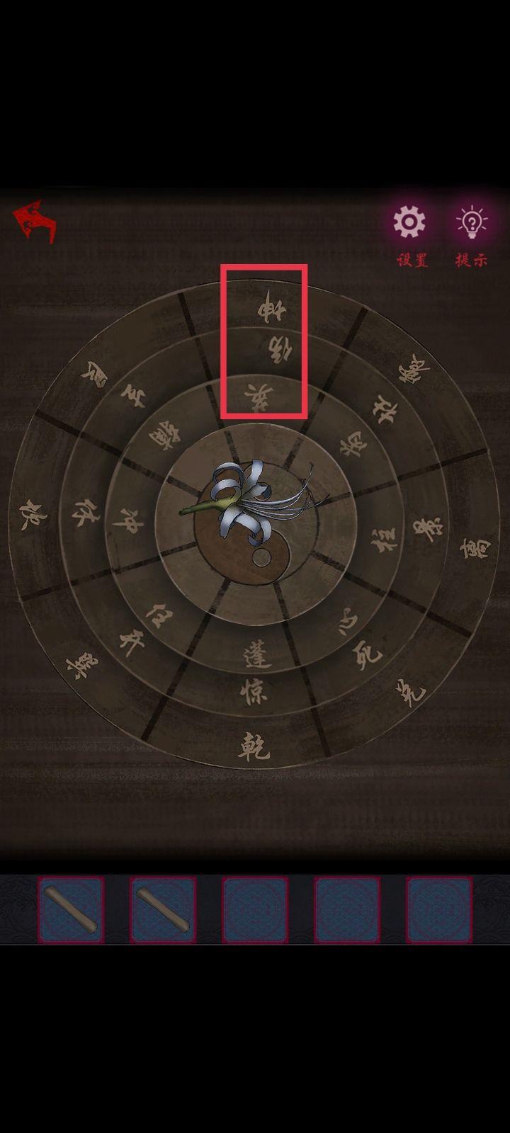 口袋妖怪究极绿宝石5.3二周目攻略 二周目图文通关流程一览