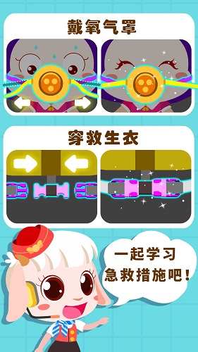 《抖音》退货运险费理赔方法