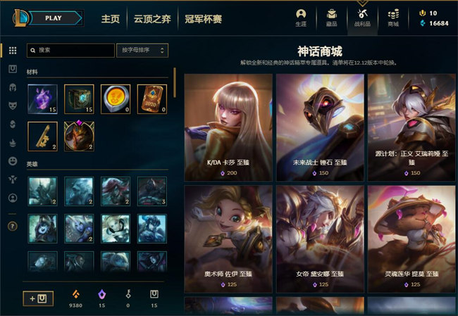 川尻小玉的懒散生活完整版