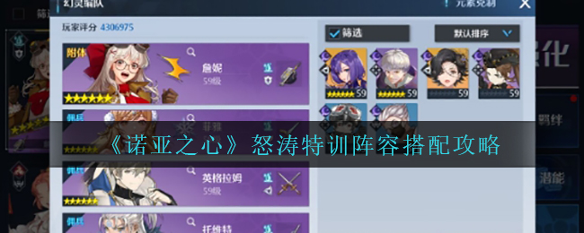 北京冬残奥会奖牌榜3月10日 3月10日冬残奥会金牌榜最新