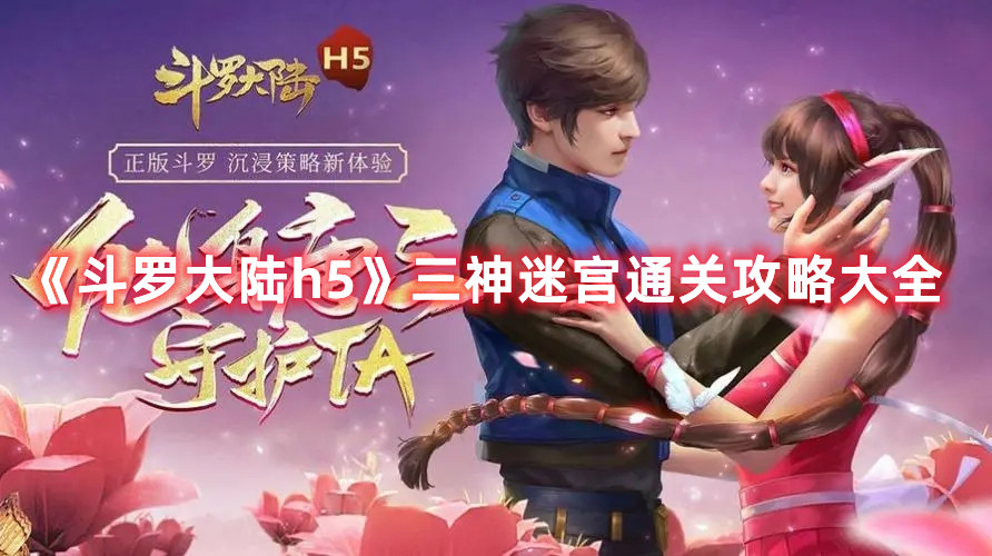 dnf手游韩服加速器推荐