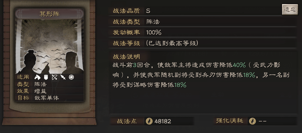《艾尔登法环》骨灰大盾士兵获得方法介绍
