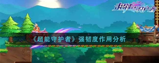 爱租机