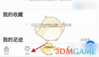 淘宝省钱卡一天可以用几个