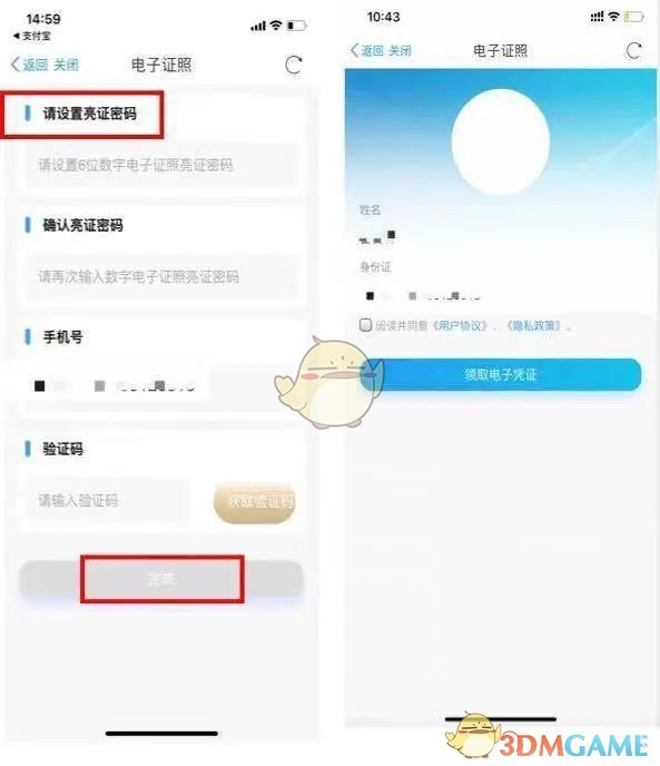 大华智社区