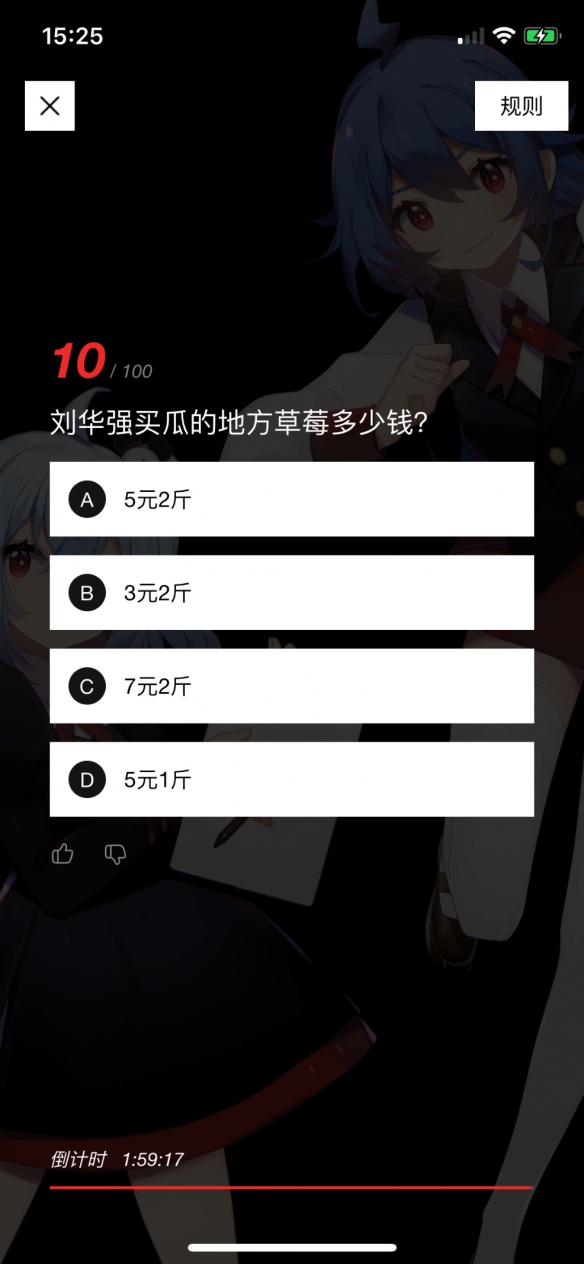 《拆散情侣2021》第36关通关攻略