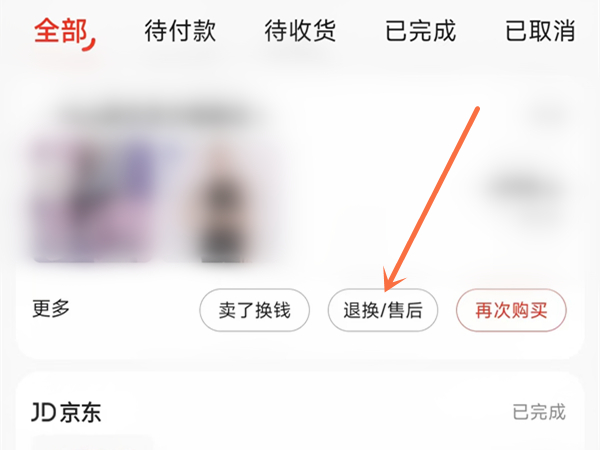 《蛐蛐也疯狂》锦龙相培养攻略