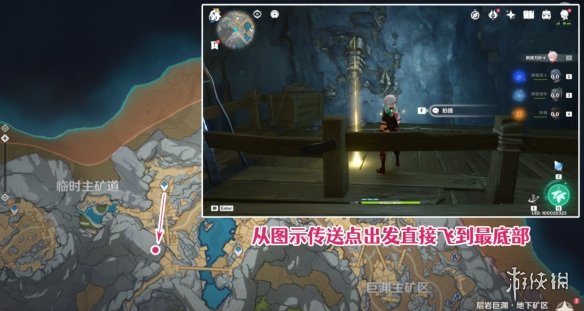 《坎公骑冠剑》13-1全收集攻略